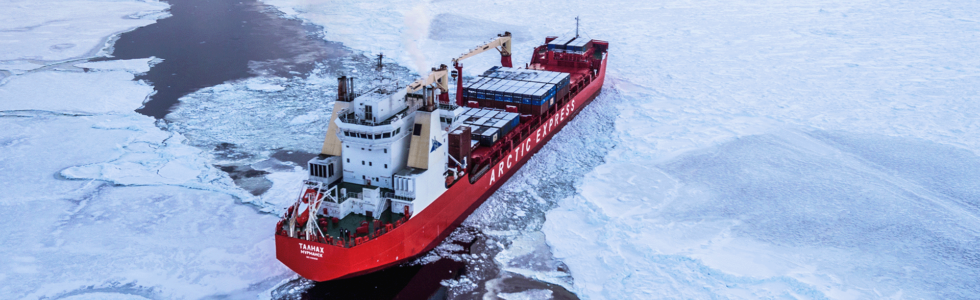 Arctic Express
