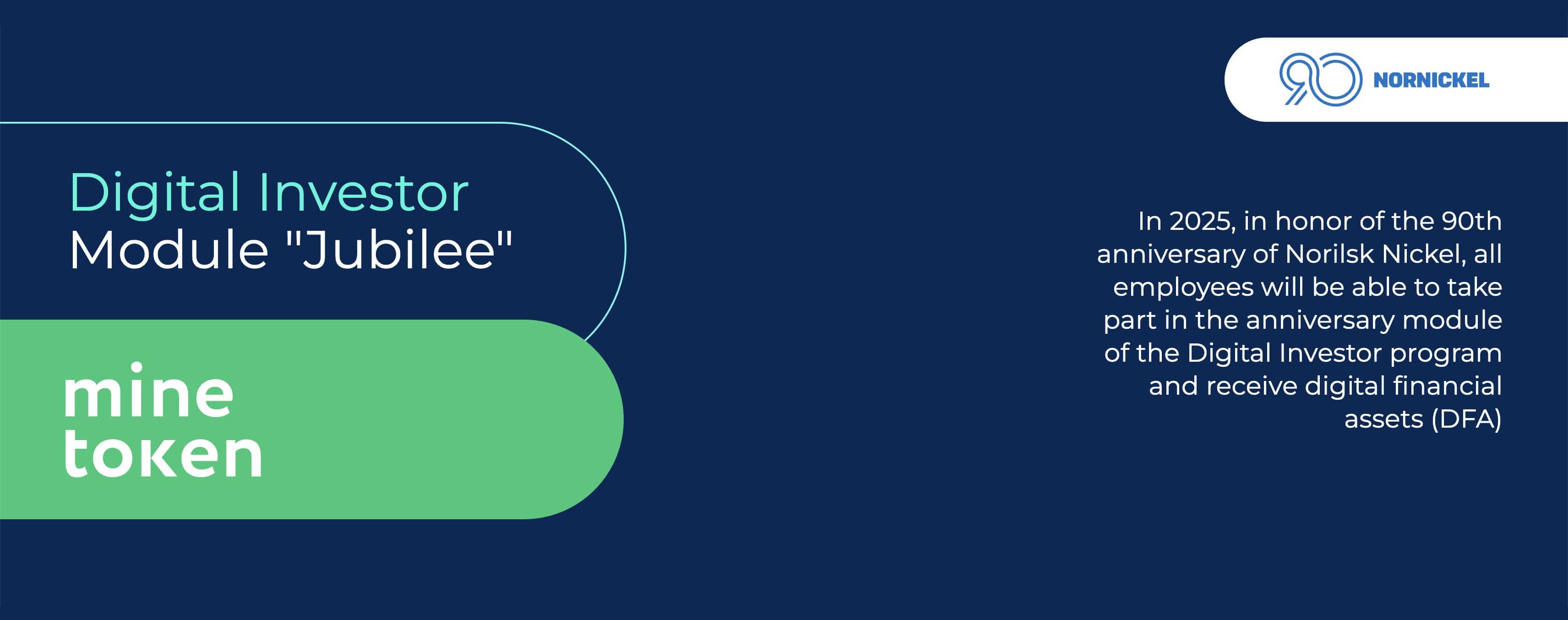 The Digital Investor